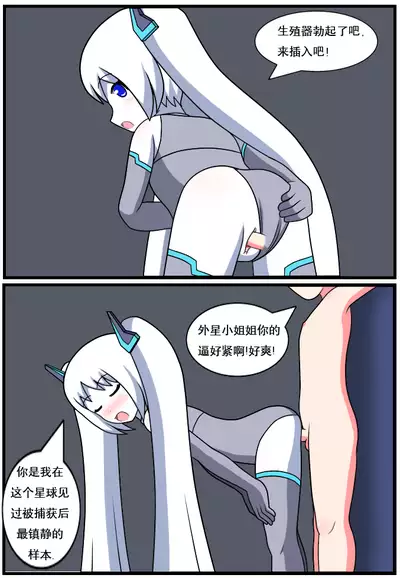 [空间错乱] 重返小学时 (1-27) [无修正]