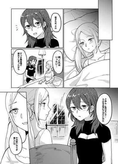 I'll be your companion