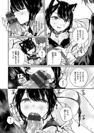 Himegoto Rendez-vous