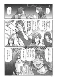 [Sano Takayoshi] Pittari!! 2