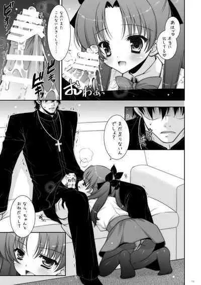 Shigunyan etc Soushuuhen 01