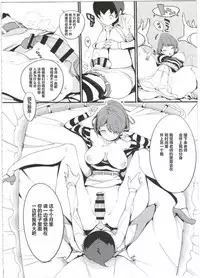 Popuni Kei Joshi Panic! 4