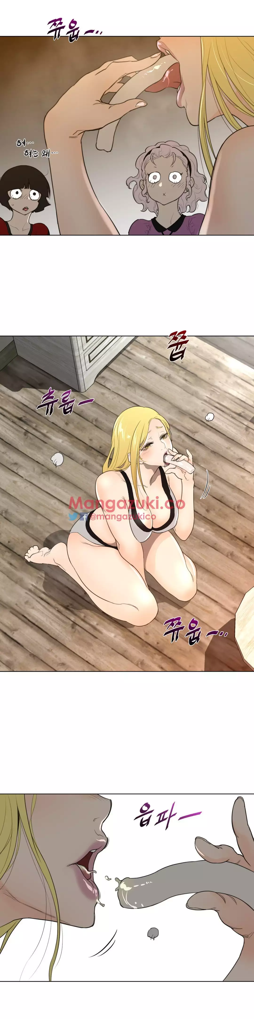 Perfect Half Ch.1-43