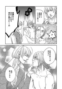 [TATSUYOSHI] Debiruzuporuno