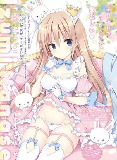 Dengeki Moeoh 2020-04