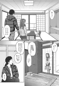 (C95) [Satsuki-an (Miofumi)] Fuyuan (Girls und Panzer)