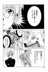 [Bijogi Junction] Scrub Nyuueki