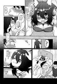 [majoccoid] Torokemo