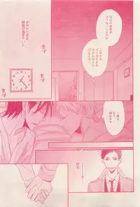 RuTiLe Vol.65 2015-05