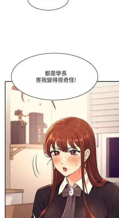 Where is the goddess chi 01-30 manhwaroshi