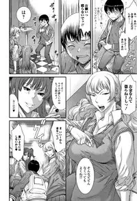 Houkago Galhame Nikubenki