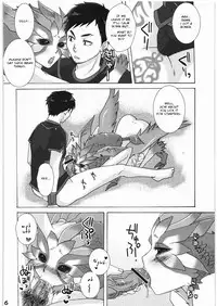 (C76) [Rapid Rabbit (Various)] WITCH SWITCH (Final Fantasy XI) [English] [VVayfarer]