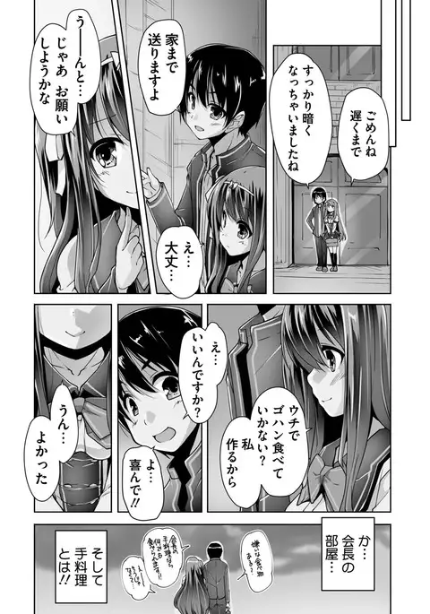 BugBug 2017-04 Vol. 272