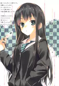 Rin Shibuya Activities