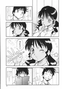 COMIC Momohime 2008-01