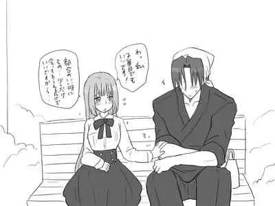 Changed into a Girl, with My Best Friend