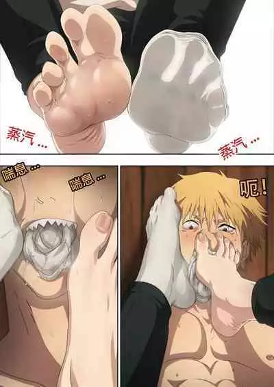 CHAINSAWMAN - Deal With Footfetish Devil