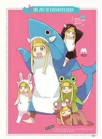 Dengeki Moeoh 2016-10 [Digital]