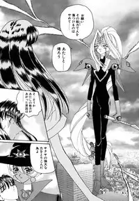 [Kurikara] Ame to Muchi Muchi