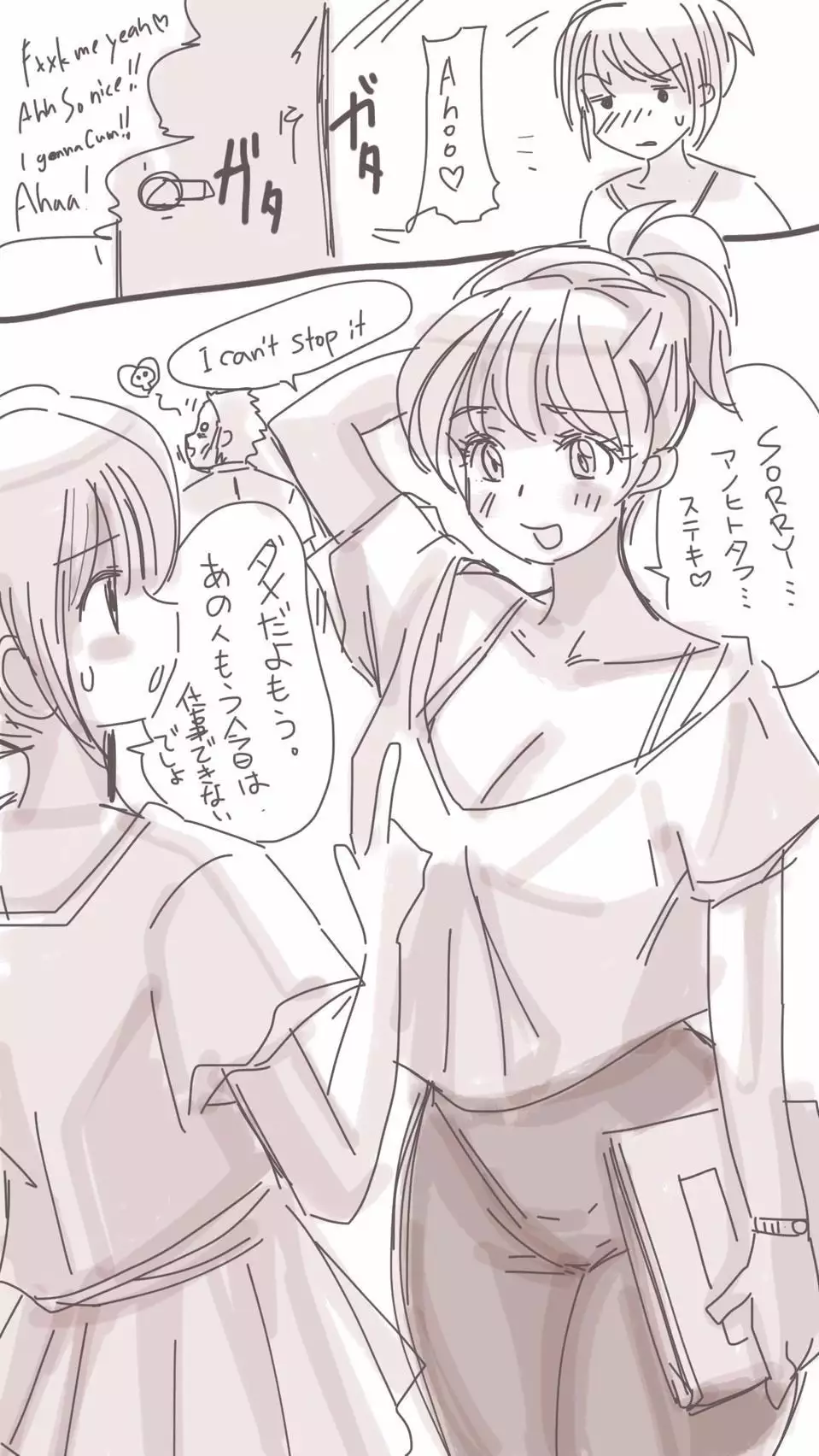 Onaco-chan no Enikki