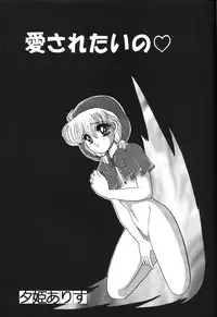 (C47) [Shunran (Various)] Cha Cha 3 (Various)