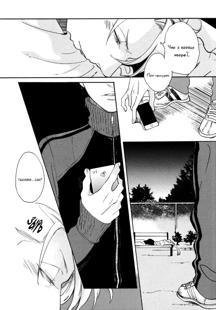 Yondaime Ooyamato Tatsuyuki