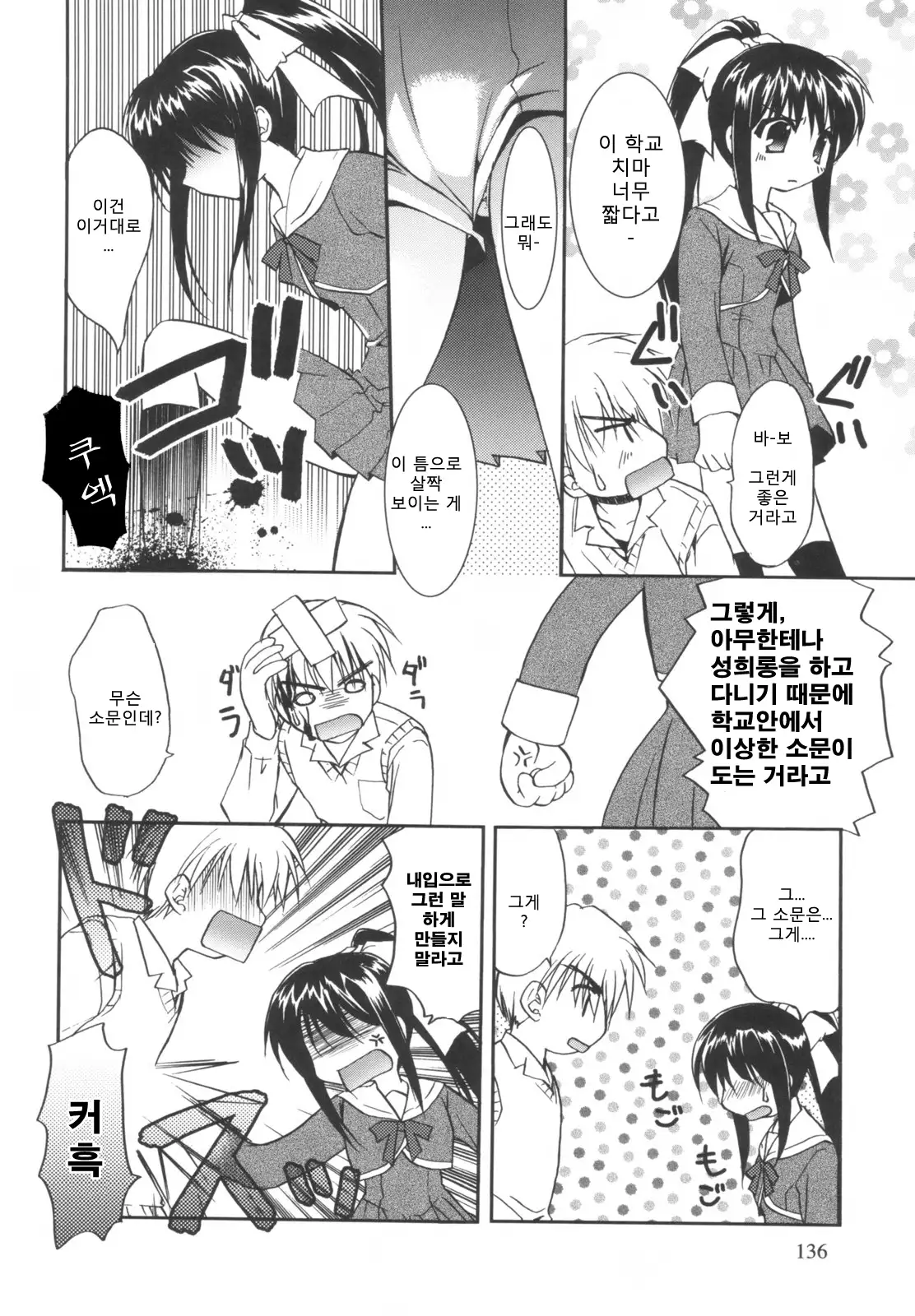 Precious Shokai Genteiban