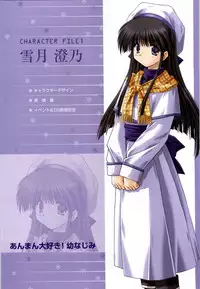 [Studio Mebius] SNOW ART WORKS