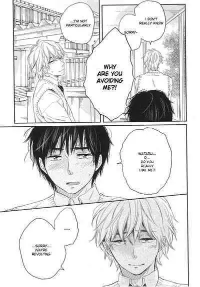 Mayou Inu, Sasou Neko