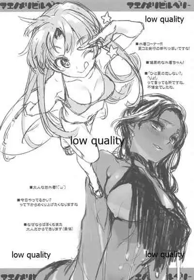 (C94) [WASABI (Tatami)] Maenomeri Bilberry (Various)