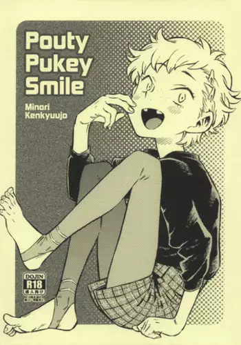 (C93) [Minori Kenkyuujo (Minori Kenshirou)] Pouty Pukey Smile [English]