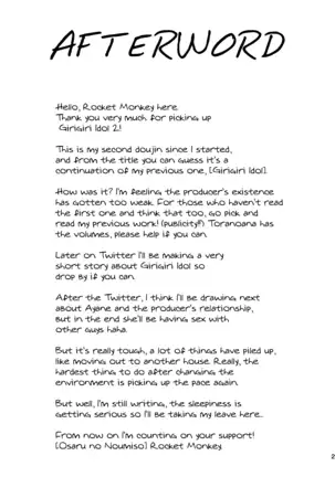 girigiri idol sailor jooby