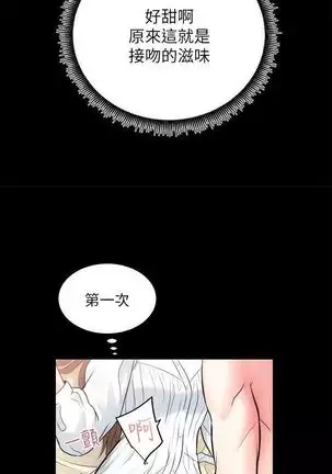 性溢房屋 Chapter 13-16