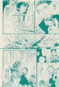 RuTiLe Vol.65 2015-05