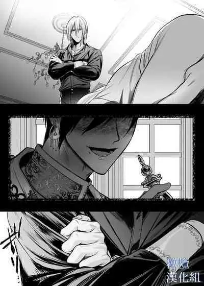 majutsu-shi no hana ori｜魔法师的花牢