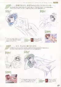 The Ultimate Art Collection Of "Natural2 -DUO-"