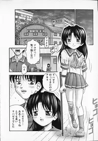 [Kouzu Sousuke] Youen