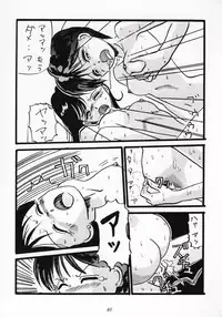 [Tsurikichi-Doumei] Nan Demo 9 Ultra Super Great Deluxe (Bishoujo Senshi Sailor Moon)