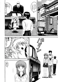 (C52) [Raijinkai (Haruki Genia)] Jintoku No Kenkyuu 5