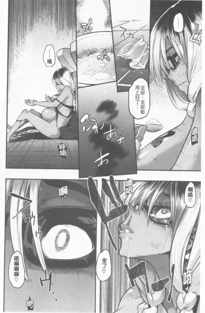 hennsinn + 4P leaflet