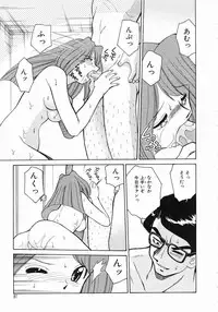 [Mizuki Hitoshi] Trouble Poor Girls