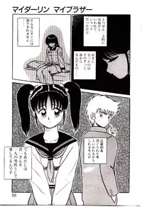 [Shinkuukan] Sisters Panic