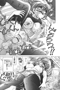 [Snowberry] Joshidaisei Emi no Chiniku Choukyou Monogatari [Digital]