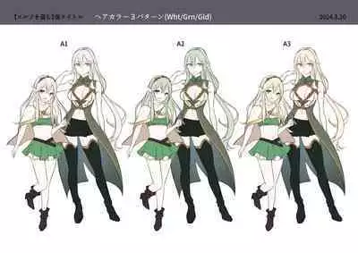 盗賊、エルフを盗む