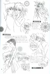 Bakura Impact (Yu-Gi-Oh!)