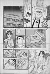 [Murao Mio] Virgin Mama Vol.7