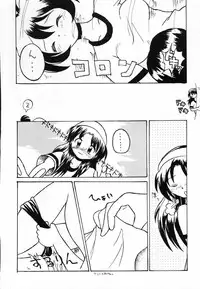 (C60) [Reirei Kyou (Various)] Reirei Kyou San (Various)