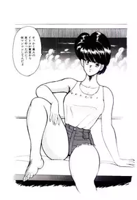 [Minor Boy] SISTER COMPLEX