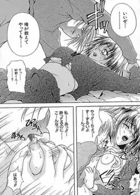 [Sakaki Naomoto] Uzuki