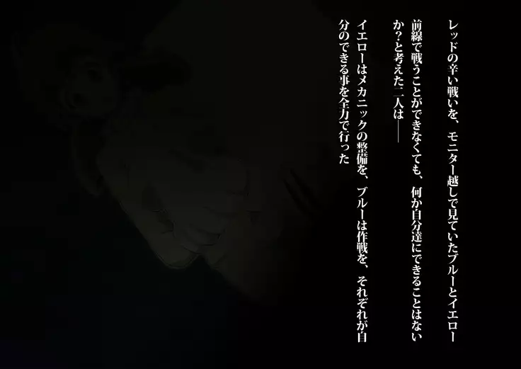 Gracewatt The Monsterizing